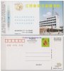 RE1998.01.016-bicycle-stamps-philately-catalog-cycling-Fahrrad-Briefmarke-Philatelie-Katalog-Radfahren-Timbre-velo-catalogue-cyclisme