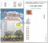 RE2001.03.046-bicycle-stamps-philately-catalog-cycling-Fahrrad-Briefmarke-Philatelie-Katalog-Radfahren-Timbre-velo-catalogue-cyclisme