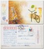 RE2005.03.053-bicycle-stamps-philately-catalog-cycling-Fahrrad-Briefmarke-Philatelie-Katalog-Radfahren-Timbre-velo-catalogue-cyclisme