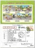 RE2009.04.008-bicycle-stamps-philately-catalog-cycling-Fahrrad-Briefmarke-Philatelie-Katalog-Radfahren-Timbre-velo-catalogue-cyclisme