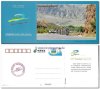 RE2009.07.005-bicycle-stamps-philately-catalog-cycling-Fahrrad-Briefmarke-Philatelie-Katalog-Radfahren-Timbre-velo-catalogue-cyclisme