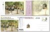 RE2013.06.001-bicycle-stamps-philately-catalog-cycling-Fahrrad-Briefmarke-Philatelie-Katalog-Radfahren-Timbre-velo-catalogue-cyclisme